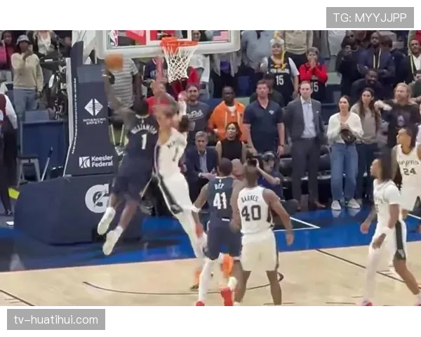 文班亚马首节统治禁区连送盖帽 鹈鹕防线全面告急